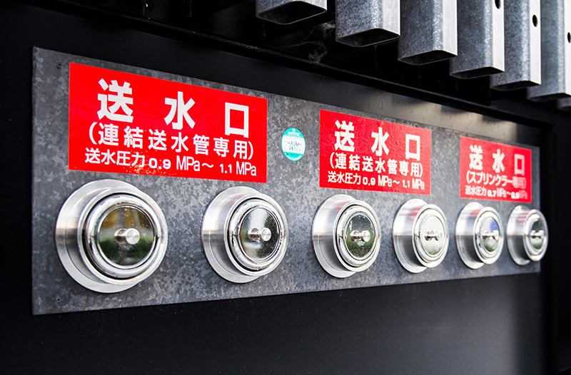送水口
