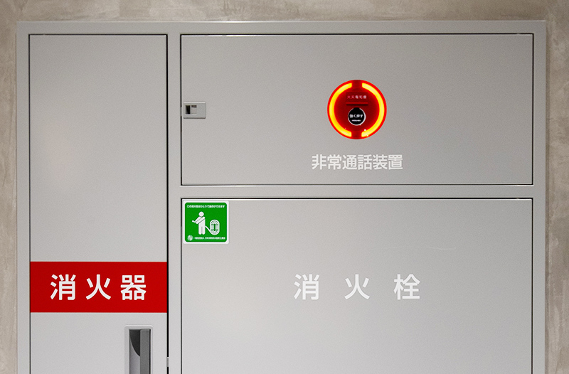 屋内消火栓