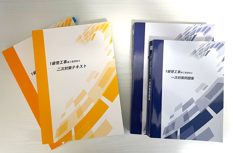自己啓発支援制度
